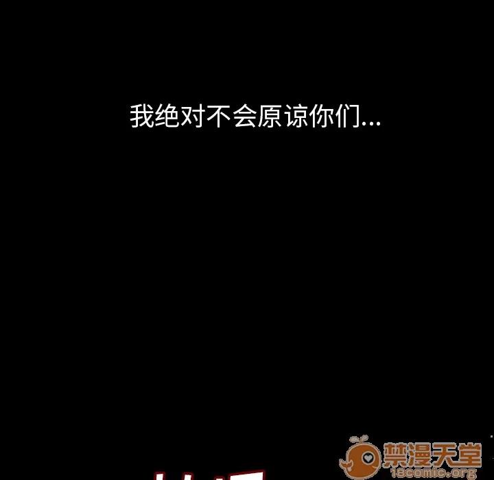 肉体 肉体 | 完结 第37页