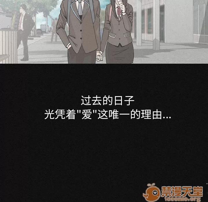 肉体 肉体 | 完结 第46页