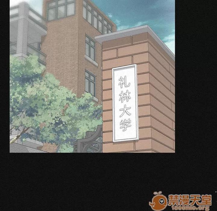 肉体 肉体 | 完结 第68页