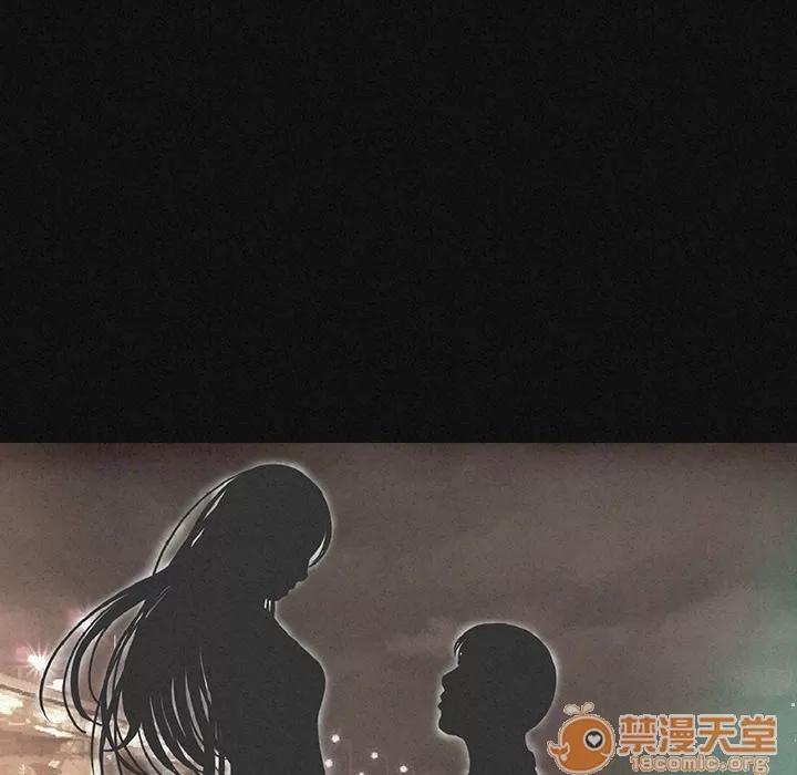 肉体 肉体 | 完结 第73页
