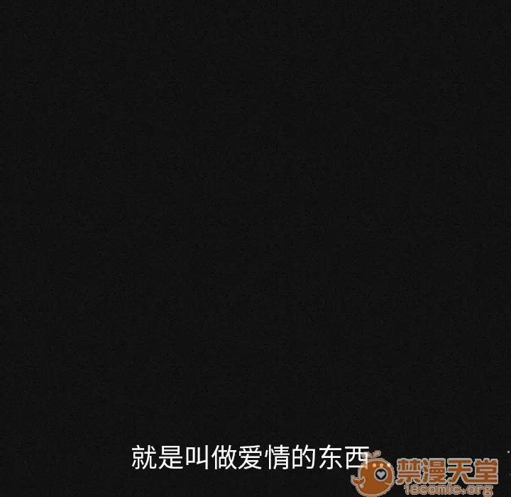肉体 肉体 | 完结 第76页