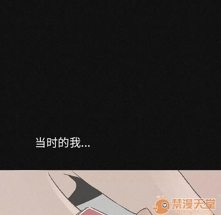 肉体 肉体 | 完结 第82页