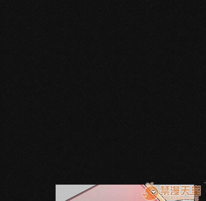 肉体 肉体 | 完结 第84页