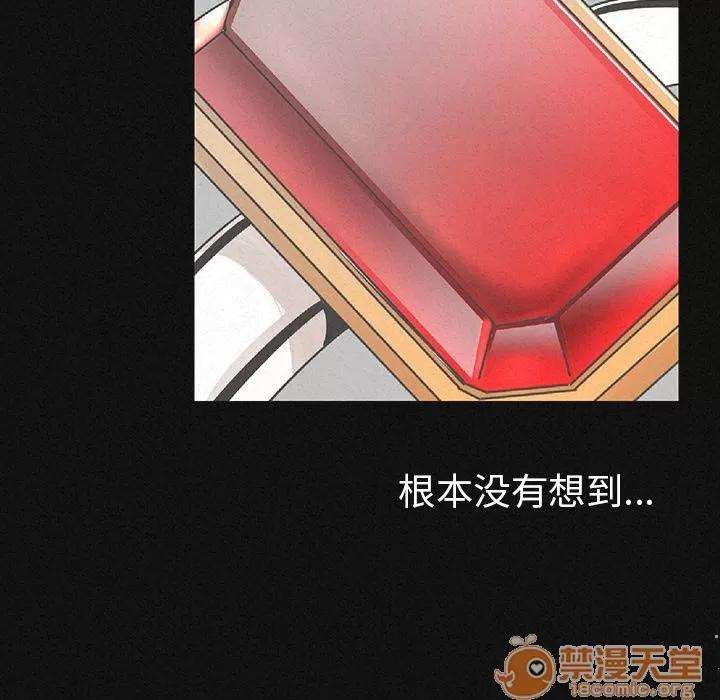 肉体 肉体 | 完结 第85页