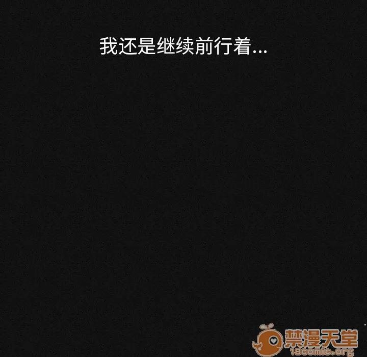 肉体 肉体 | 完结 第100页