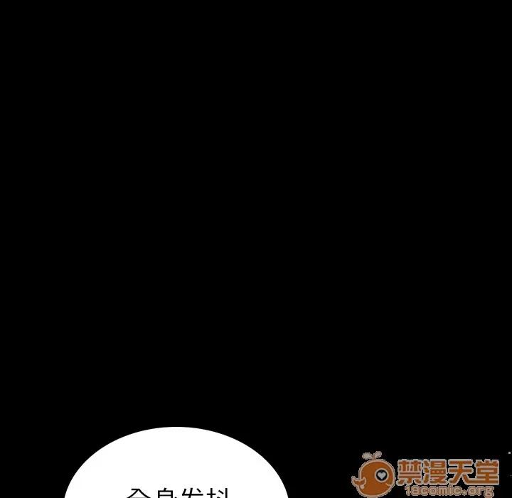 肉体 肉体 | 完结 第138页
