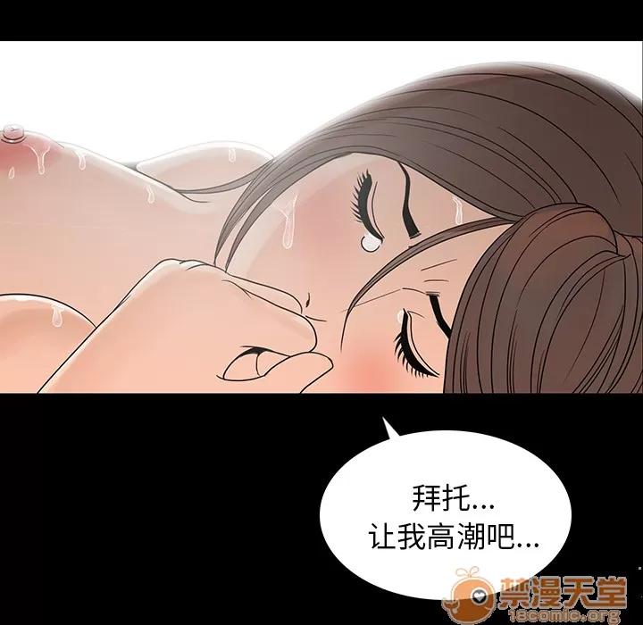 肉体 肉体 | 完结 第144页