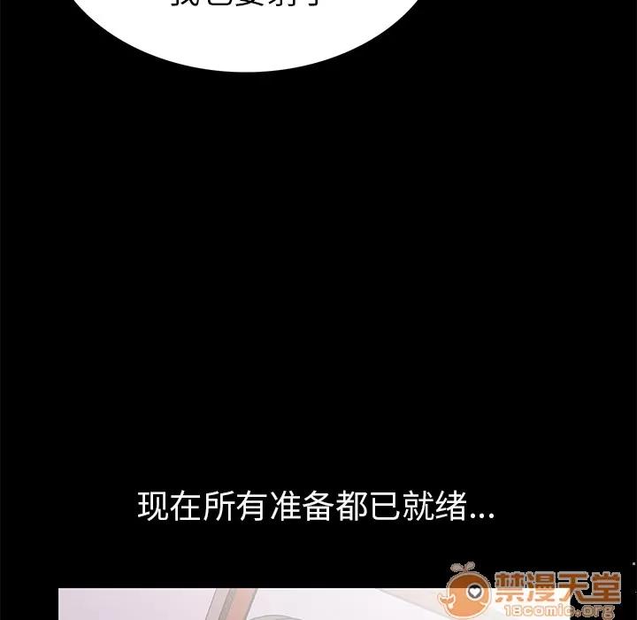 肉体 肉体 | 完结 第147页