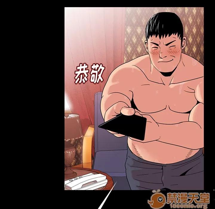 肉体 肉体 | 完结 第167页