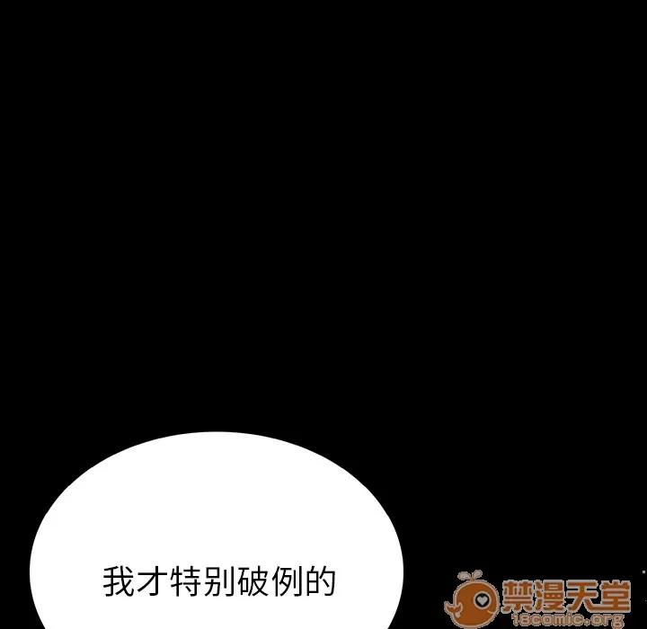 肉体 肉体 | 完结 第171页