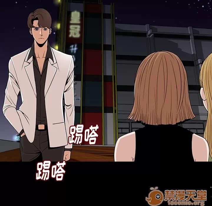 肉体 肉体 | 完结 第176页