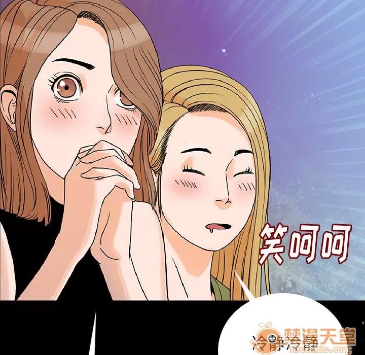 肉体 肉体 | 完结 第182页