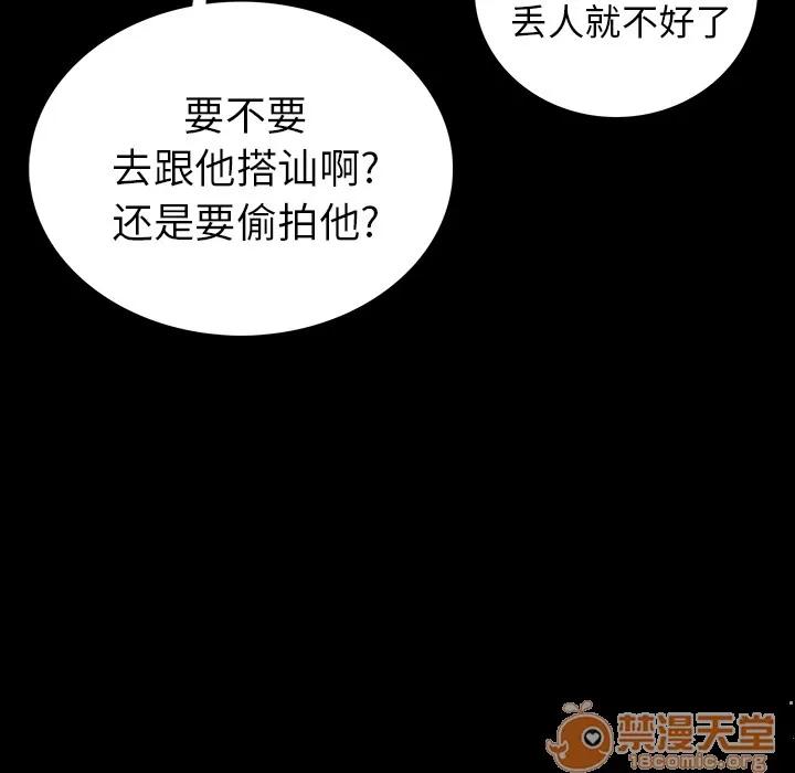 肉体 肉体 | 完结 第183页