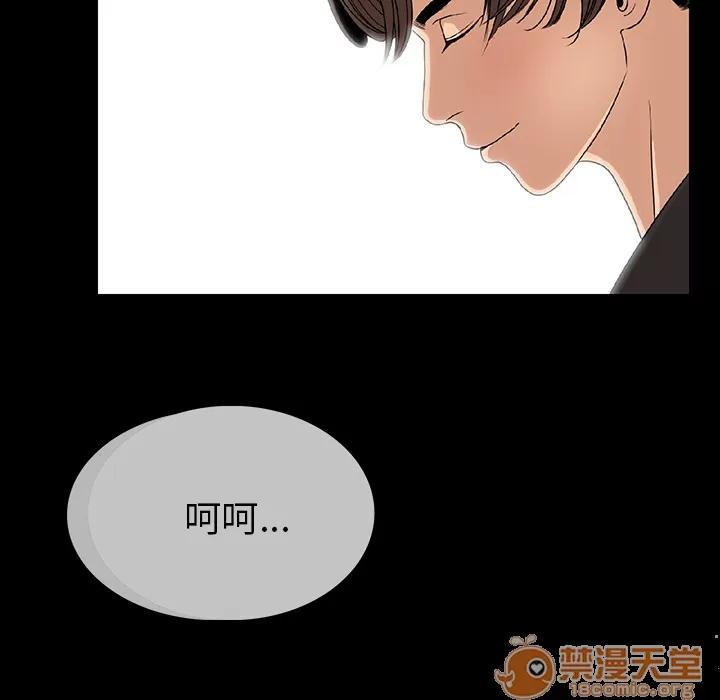 肉体 肉体 | 完结 第185页