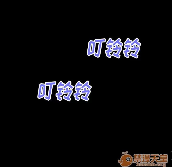 肉体 肉体 | 完结 第186页