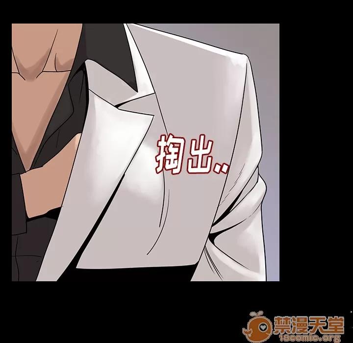 肉体 肉体 | 完结 第187页