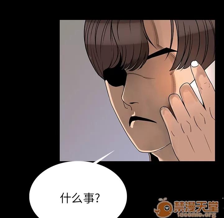 肉体 肉体 | 完结 第189页