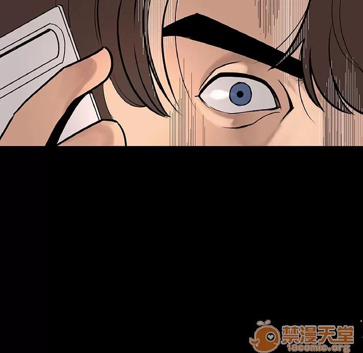 肉体 肉体 | 完结 第192页