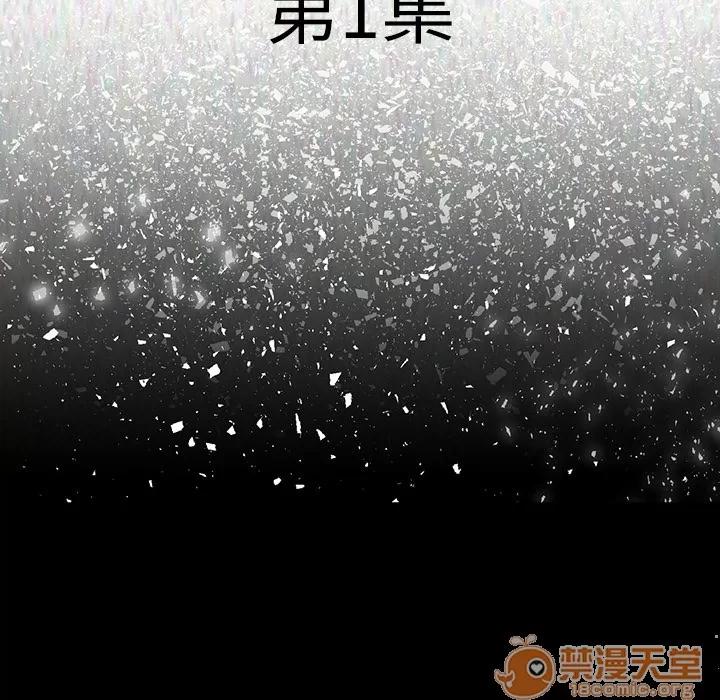 肉体 肉体 | 完结 第199页