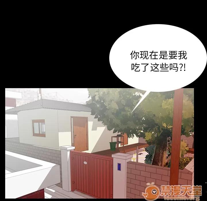 肉体 肉体 | 完结 第212页