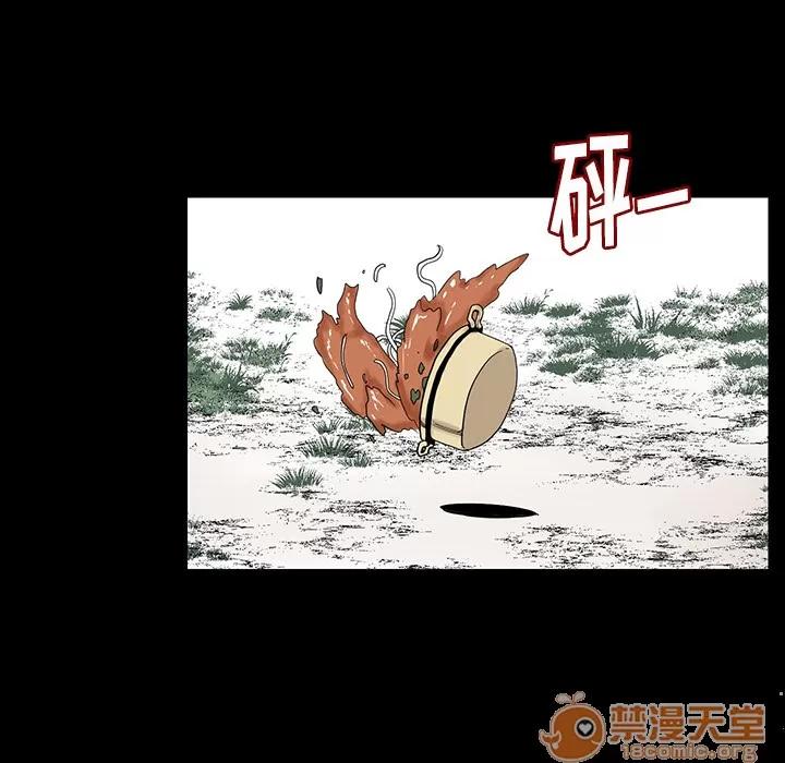 肉体 肉体 | 完结 第213页