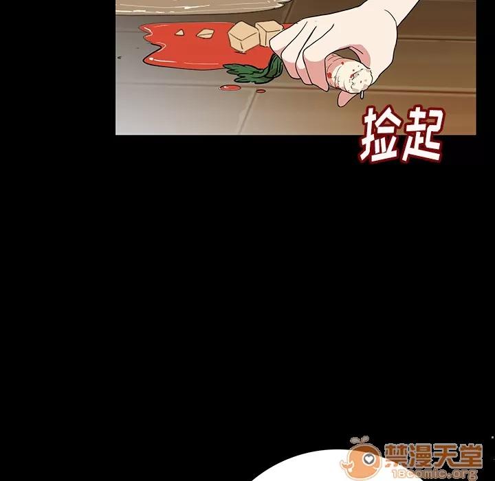 肉体 肉体 | 完结 第218页