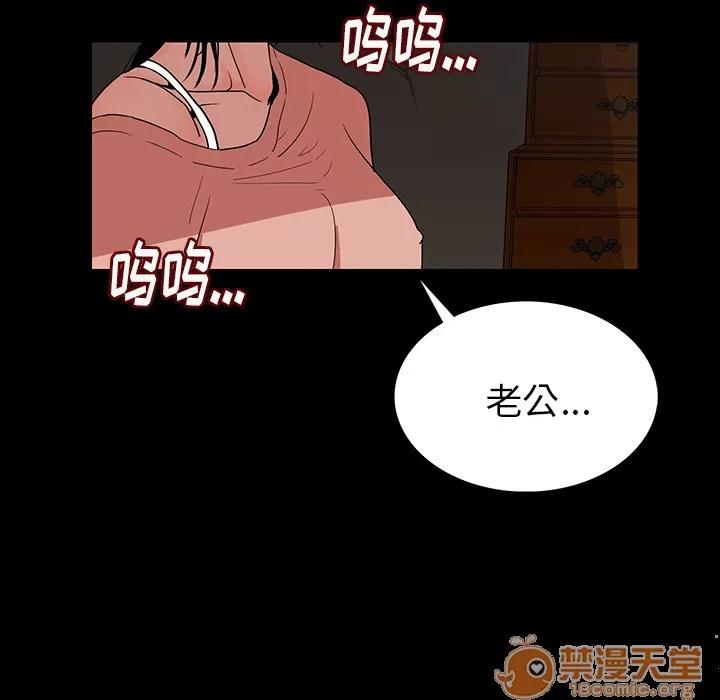 肉体 肉体 | 完结 第227页