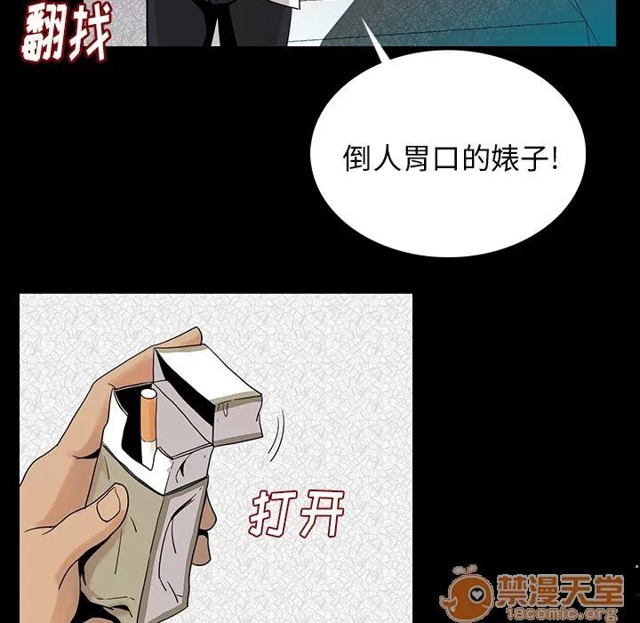 肉体 肉体 | 完结 第236页