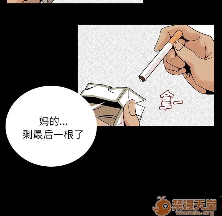 肉体 肉体 | 完结 第237页