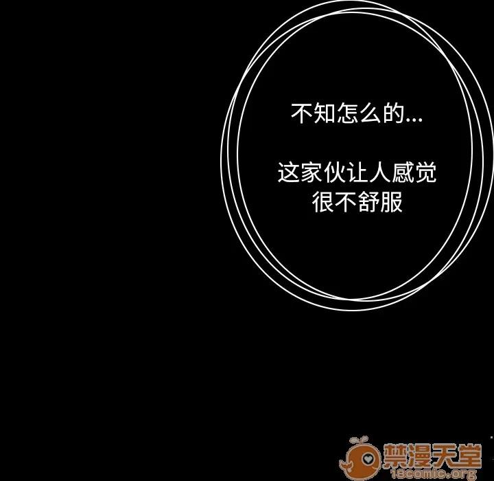 肉体 肉体 | 完结 第251页