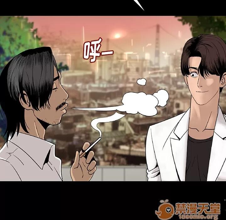 肉体 肉体 | 完结 第253页