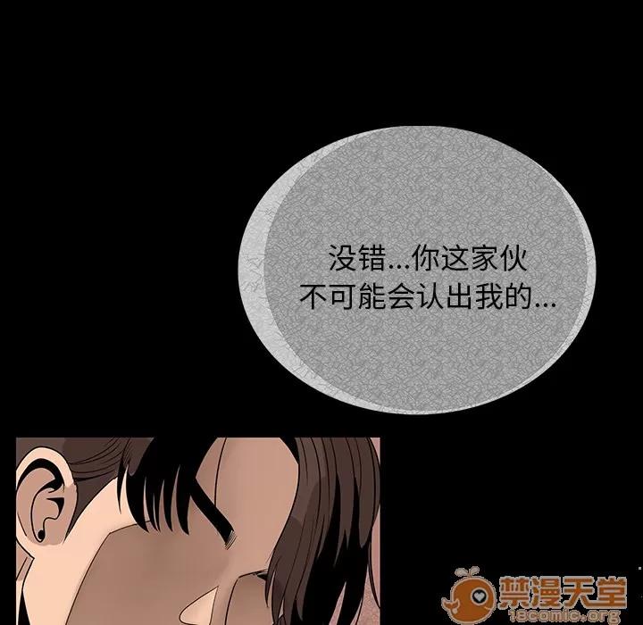 肉体 肉体 | 完结 第260页