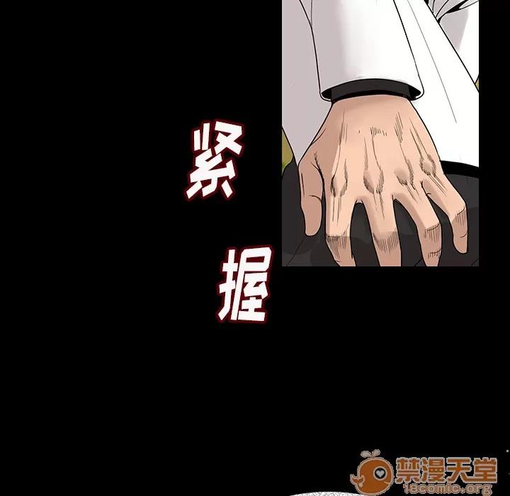 肉体 肉体 | 完结 第268页