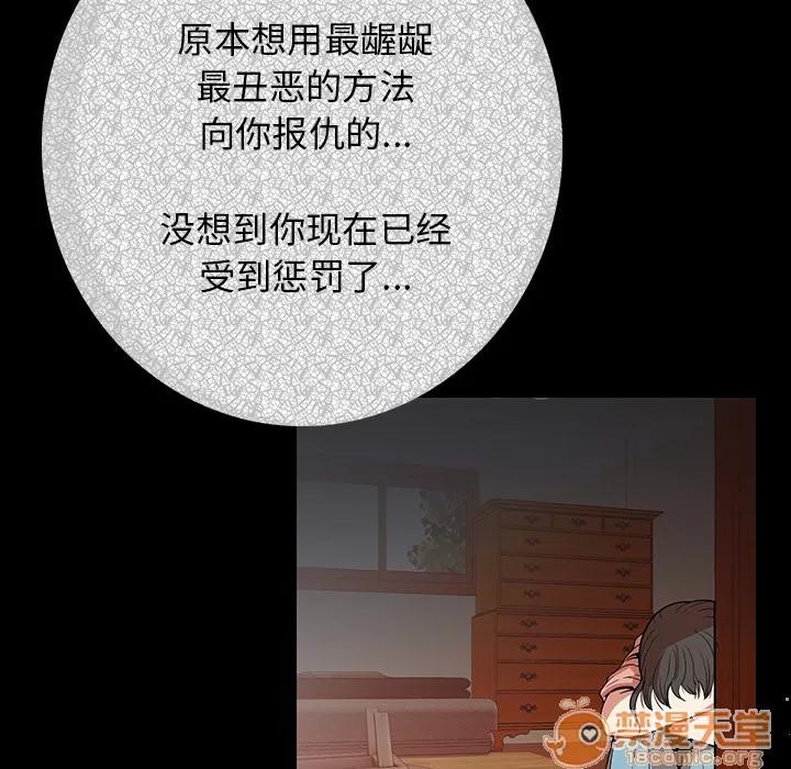 肉体 肉体 | 完结 第281页