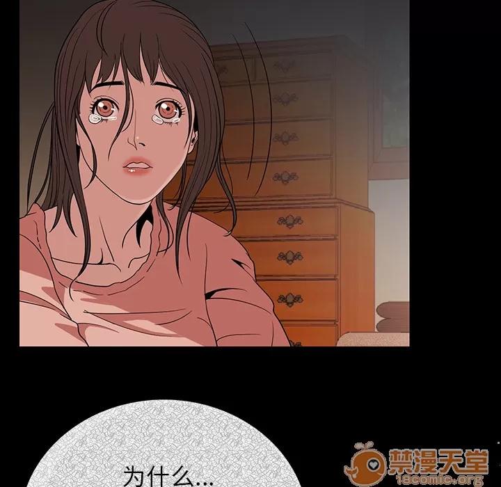 肉体 肉体 | 完结 第283页