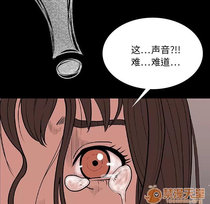 肉体 肉体 | 完结 第285页