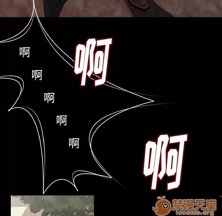 肉体 肉体 | 第2话 第14页