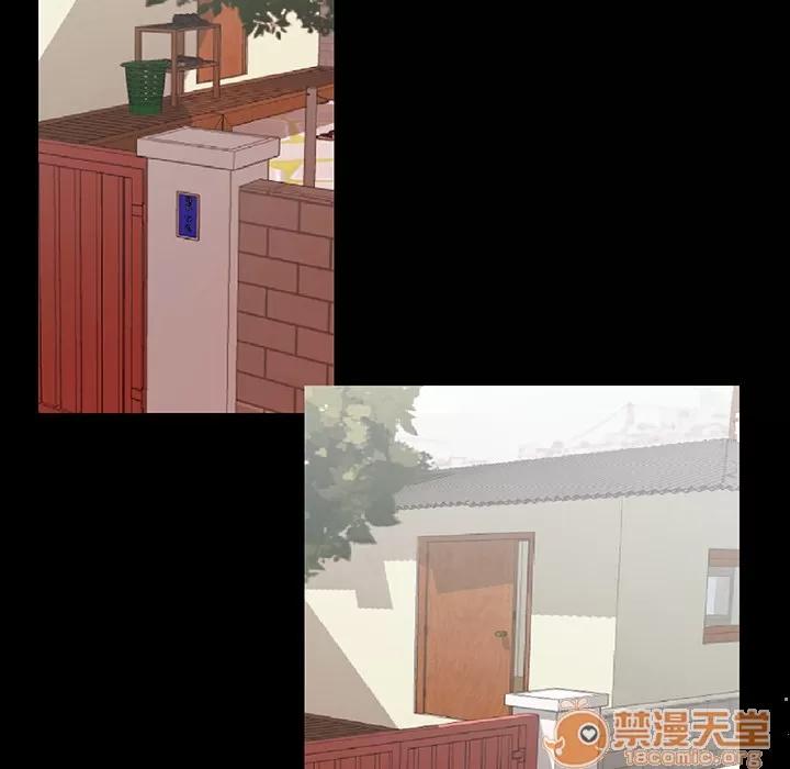 肉体 肉体 | 第2话 第15页