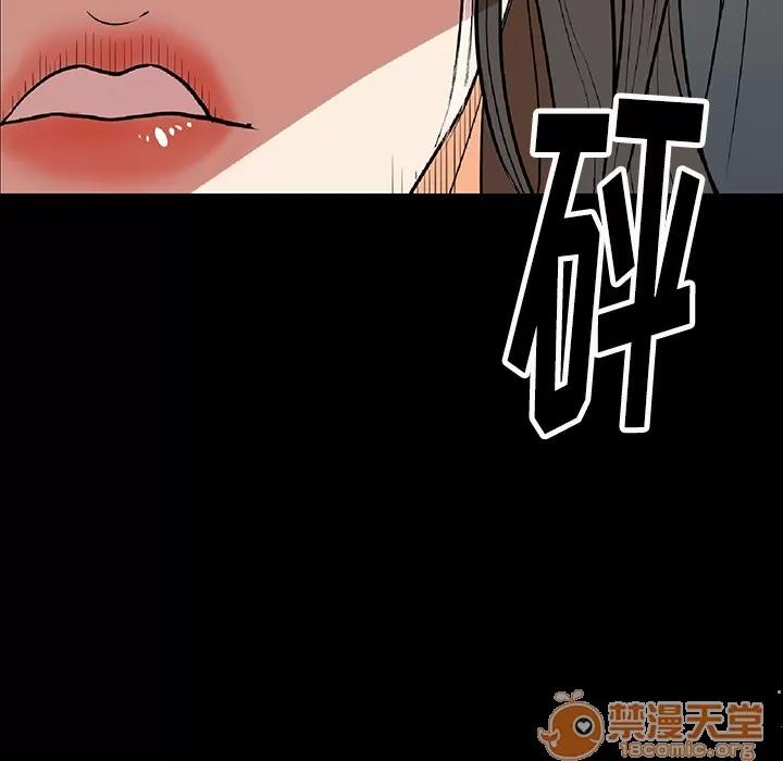 肉体 肉体 | 第2话 第22页