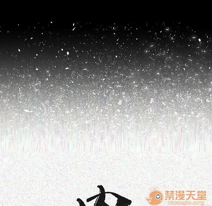 肉体 肉体 | 第2话 第25页