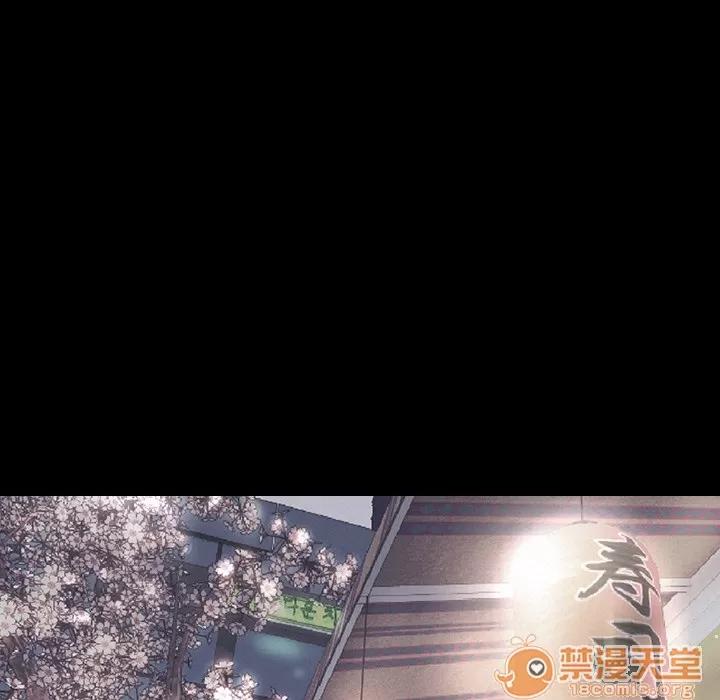 肉体 肉体 | 第2话 第30页