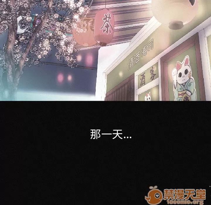肉体 肉体 | 第2话 第31页