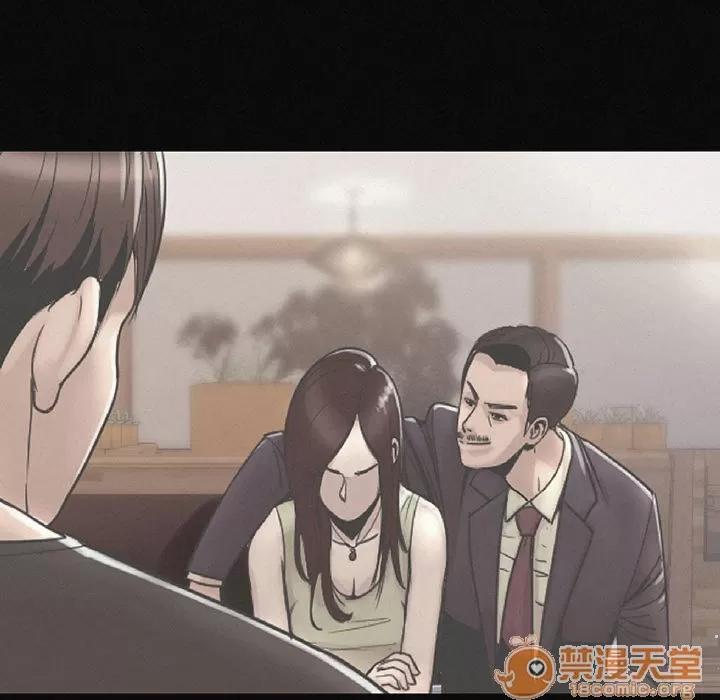 肉体 肉体 | 第2话 第33页
