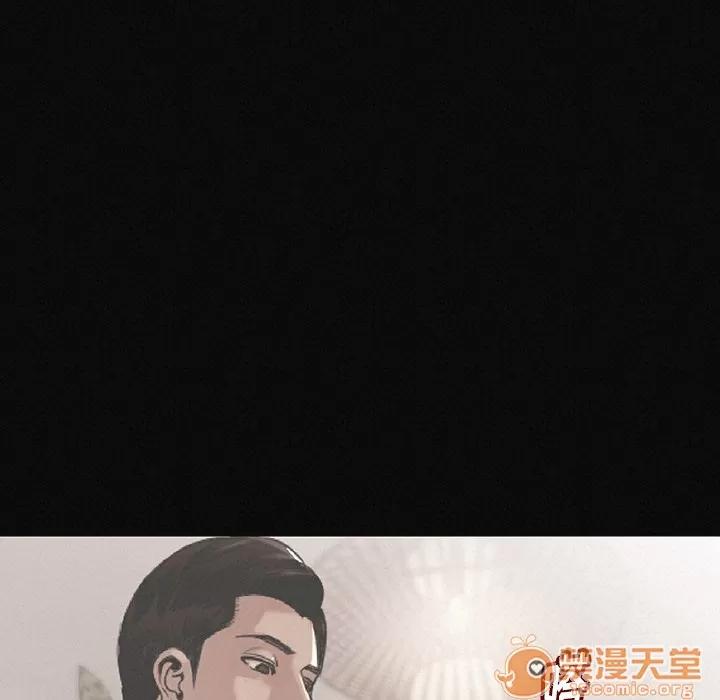 肉体 肉体 | 第2话 第39页