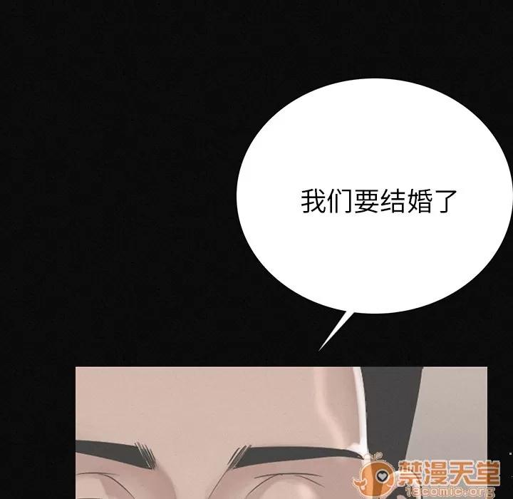 肉体 肉体 | 第2话 第42页