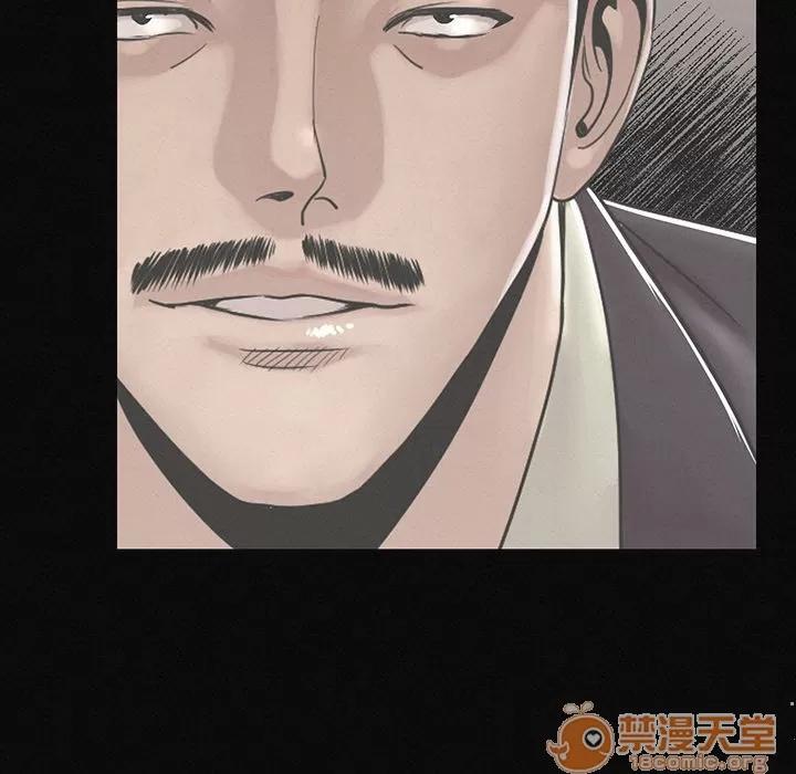 肉体 肉体 | 第2话 第43页