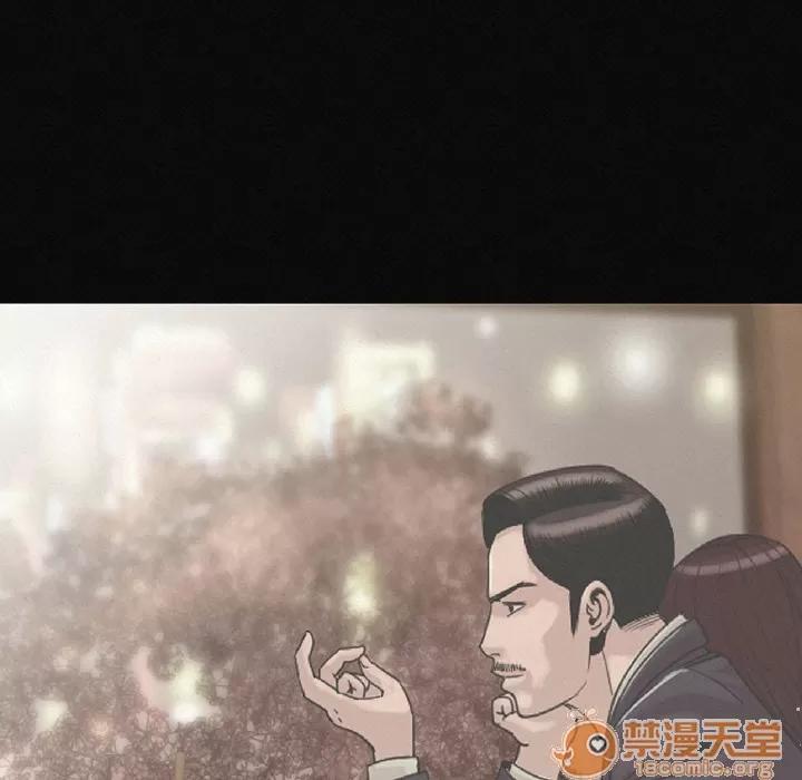 肉体 肉体 | 第2话 第53页