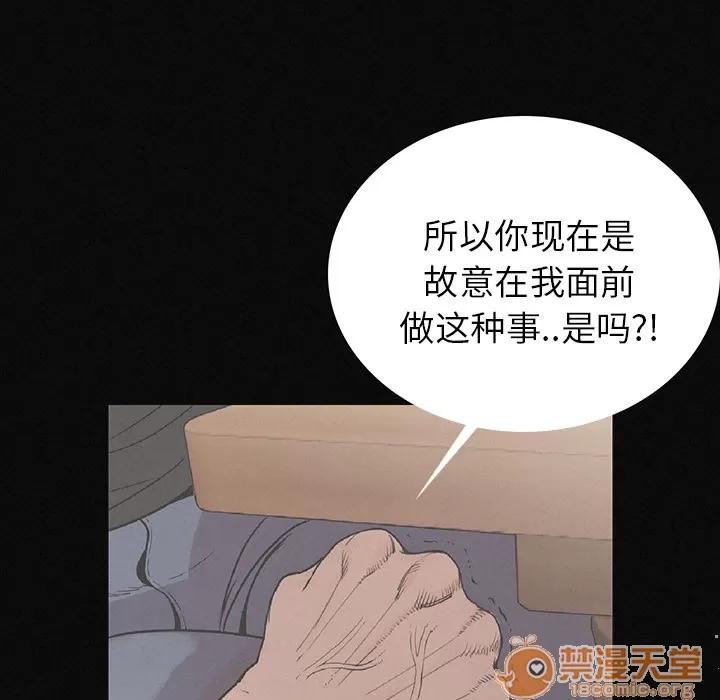 肉体 肉体 | 第2话 第63页