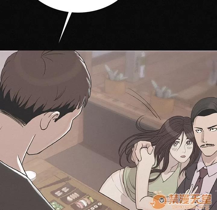 肉体 肉体 | 第2话 第65页