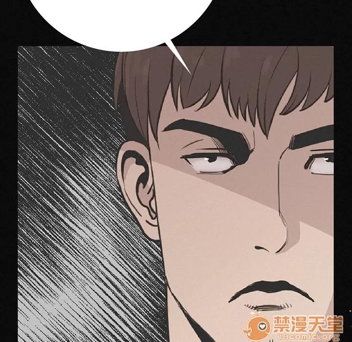 肉体 肉体 | 第2话 第72页